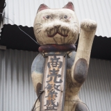 Maneki neko